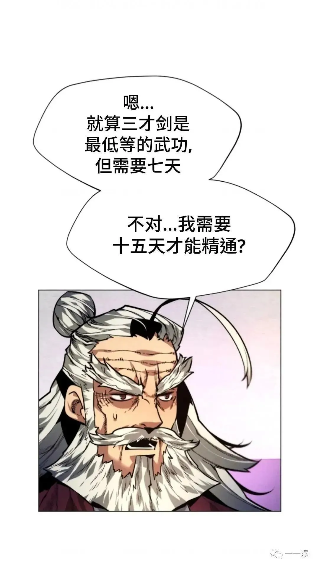 第11话120