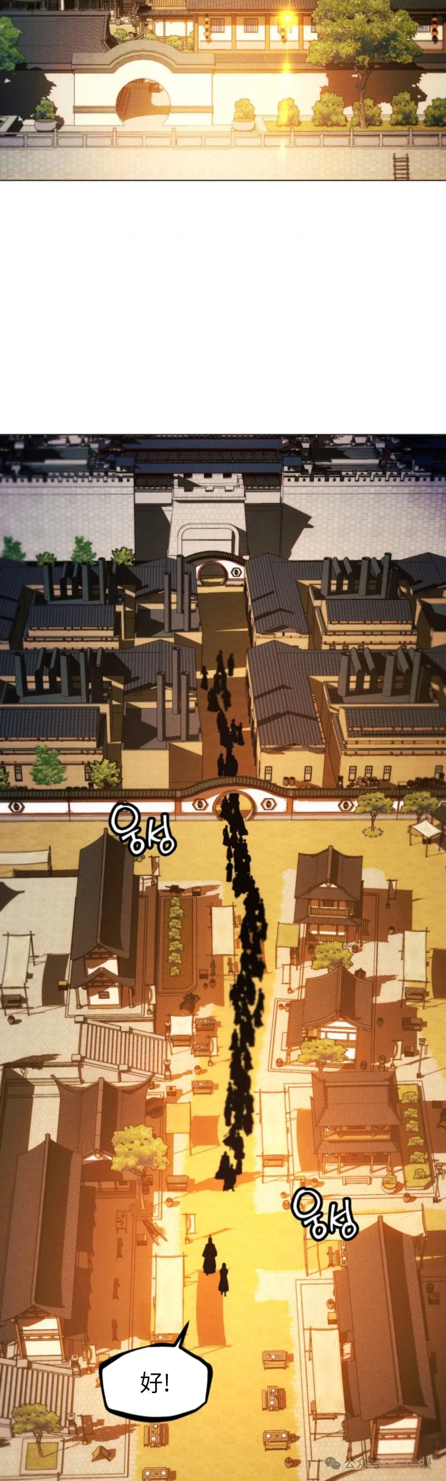 第104话14