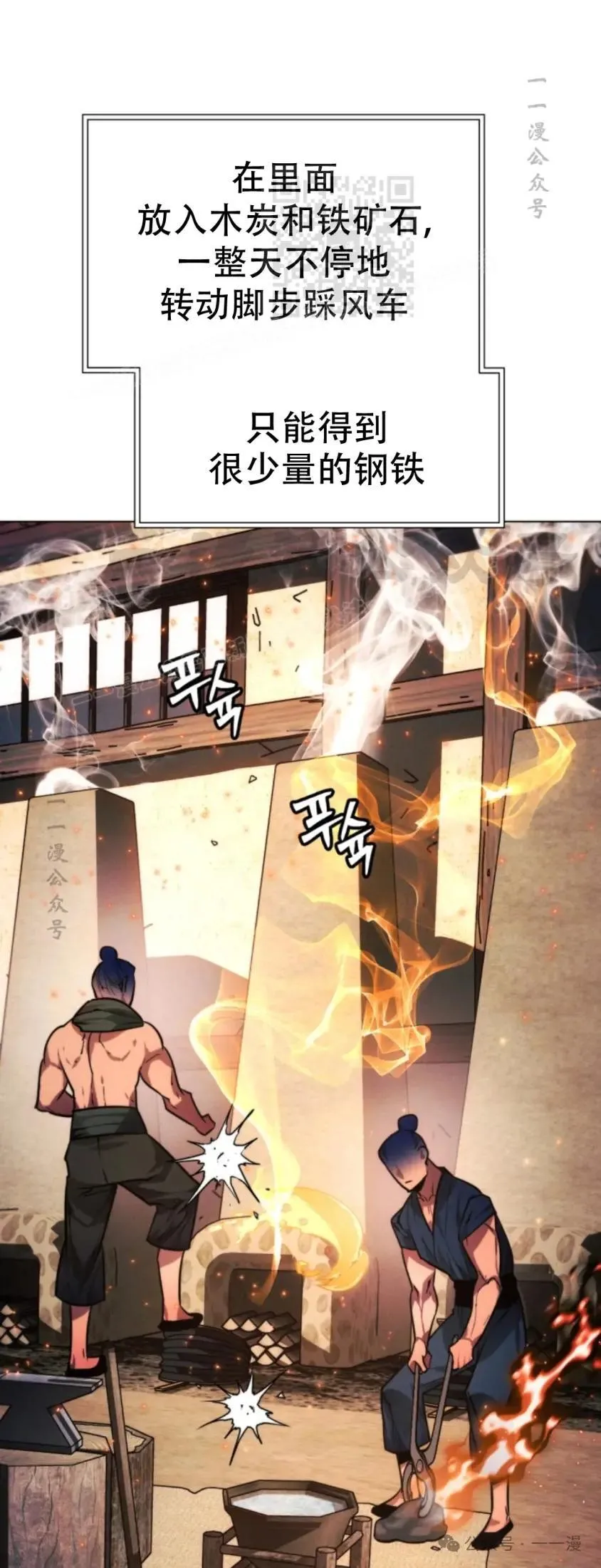 第56话16