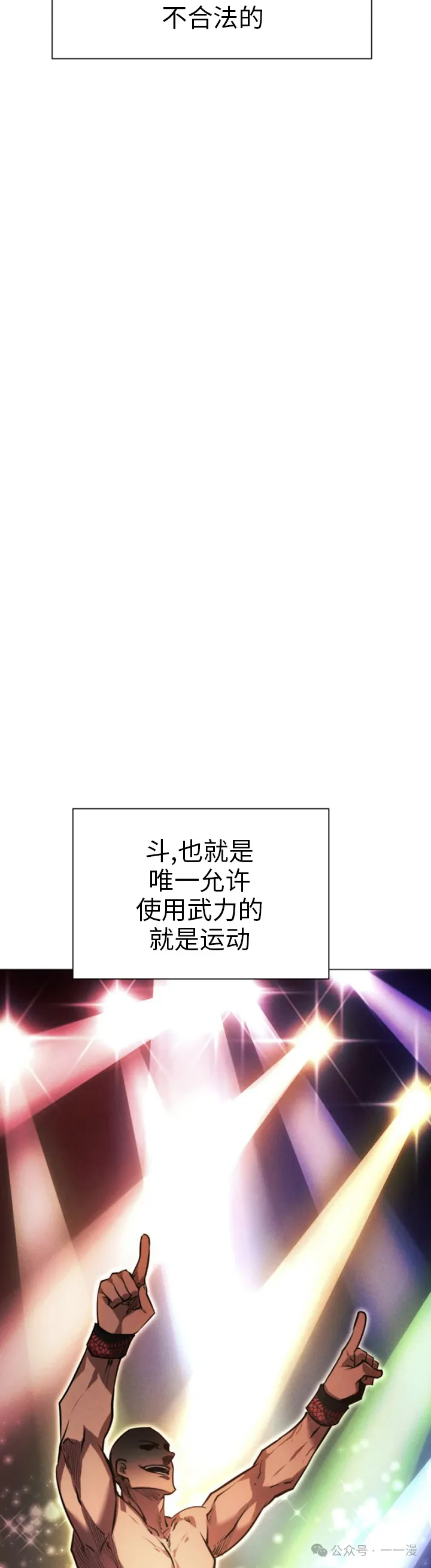 第68话8