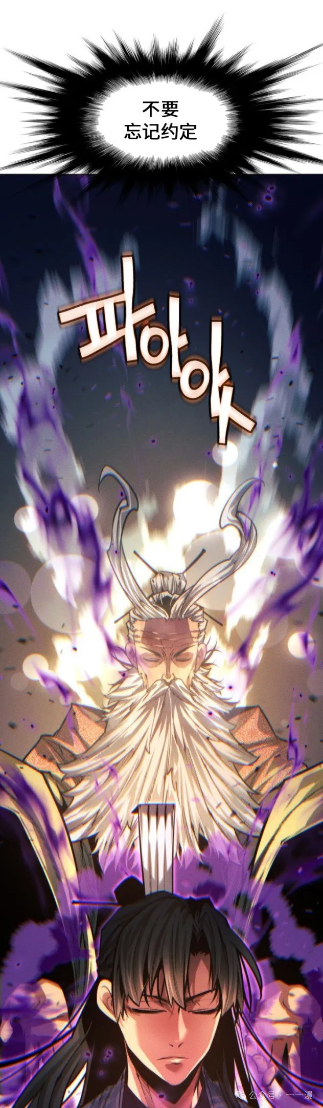 第88话18