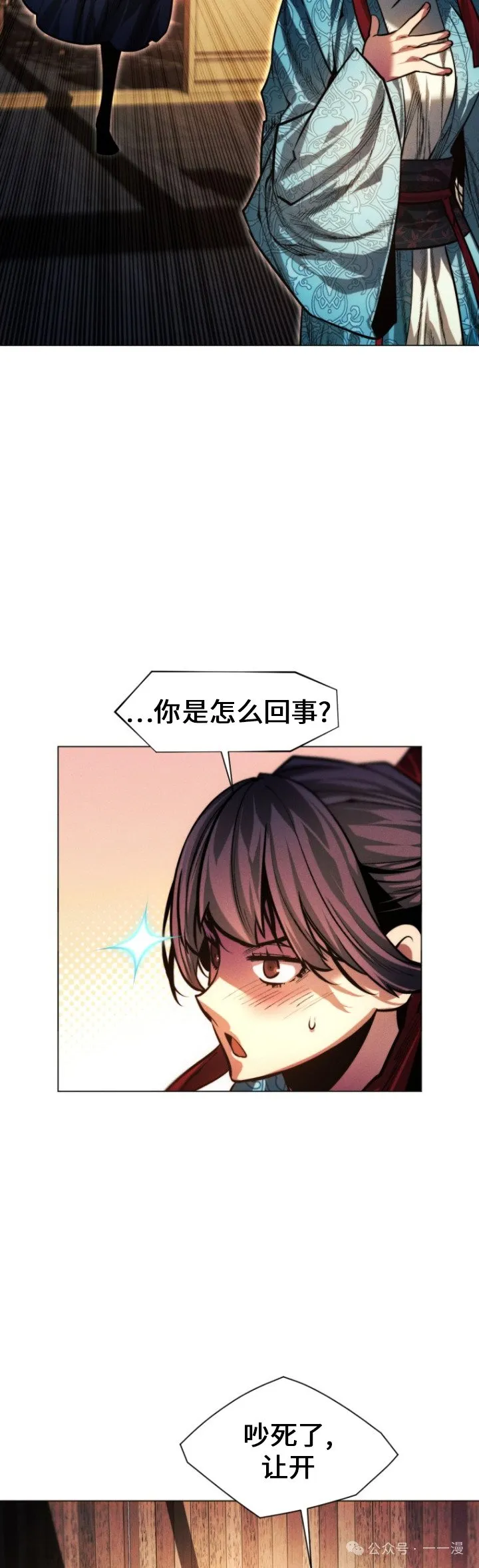 第87话55