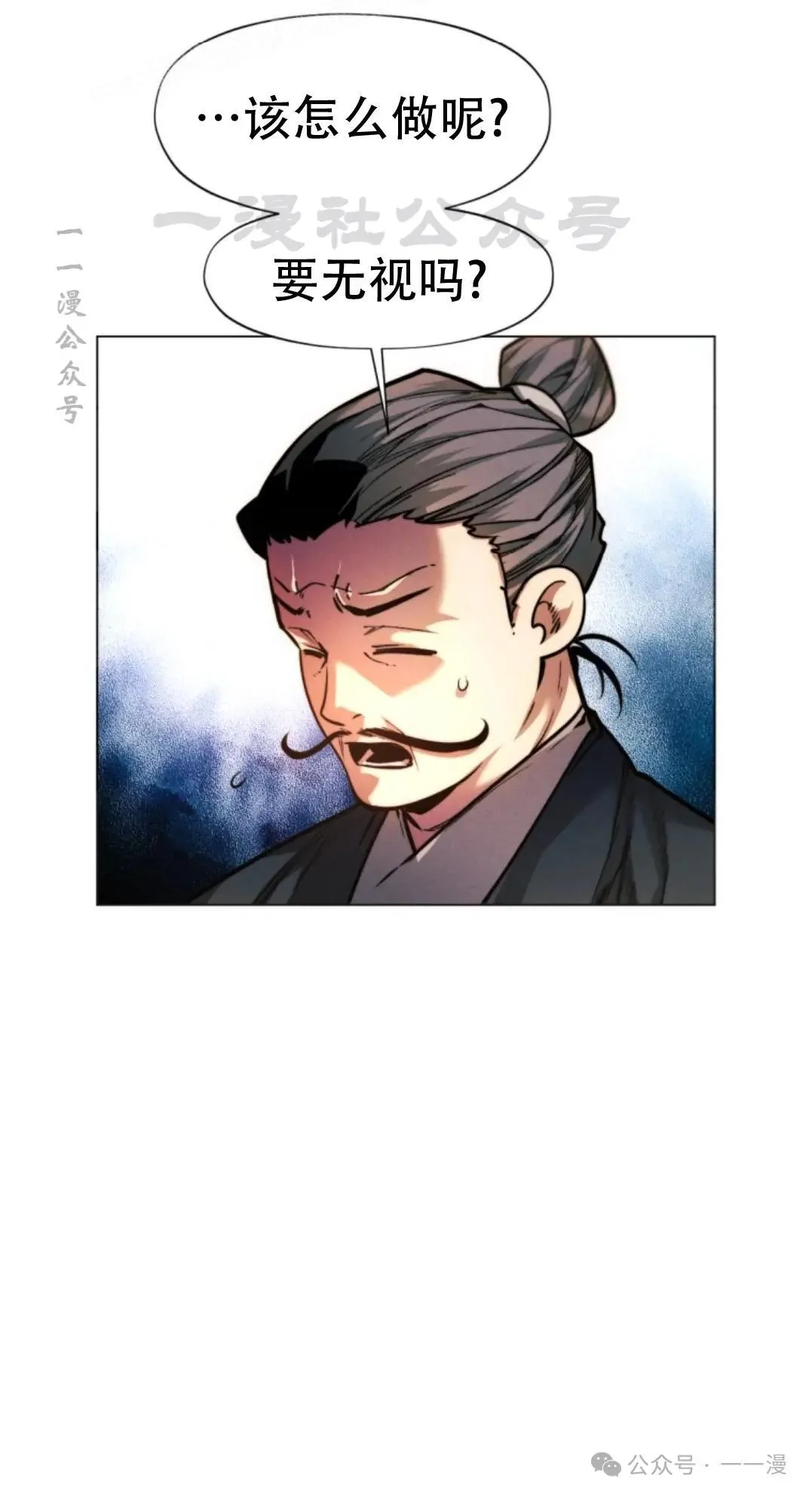 第53话89