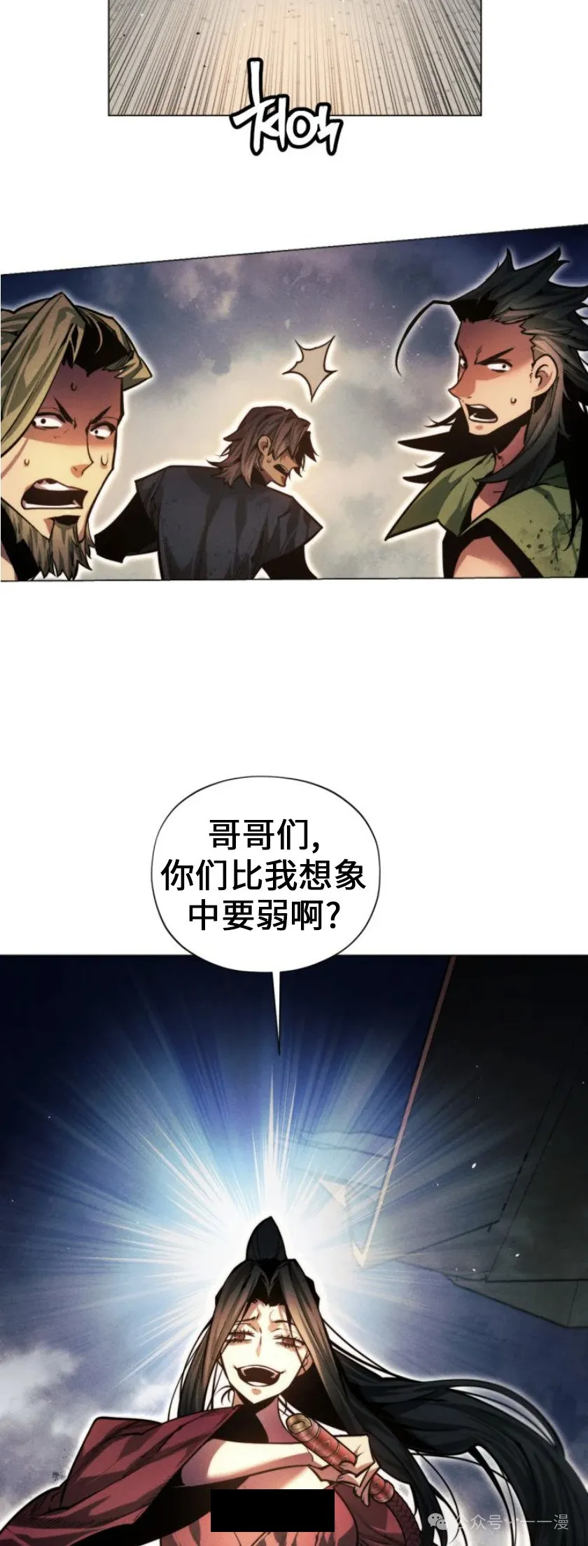第75话16