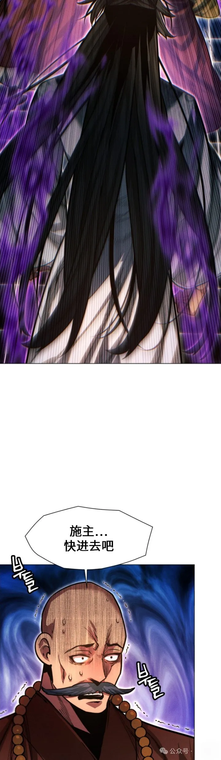 第86话18