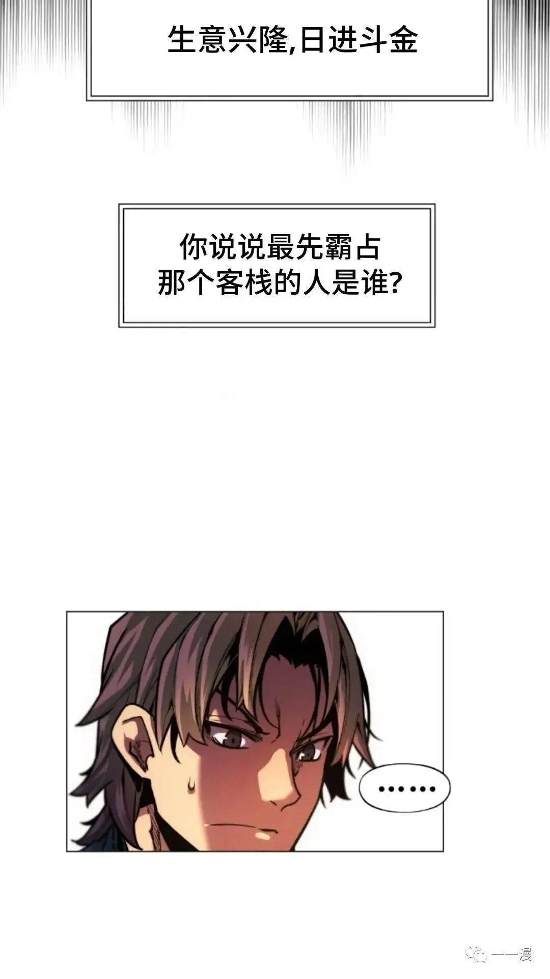 第18话98