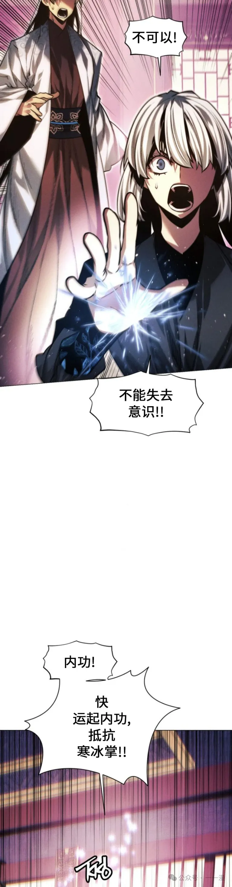 第82话48