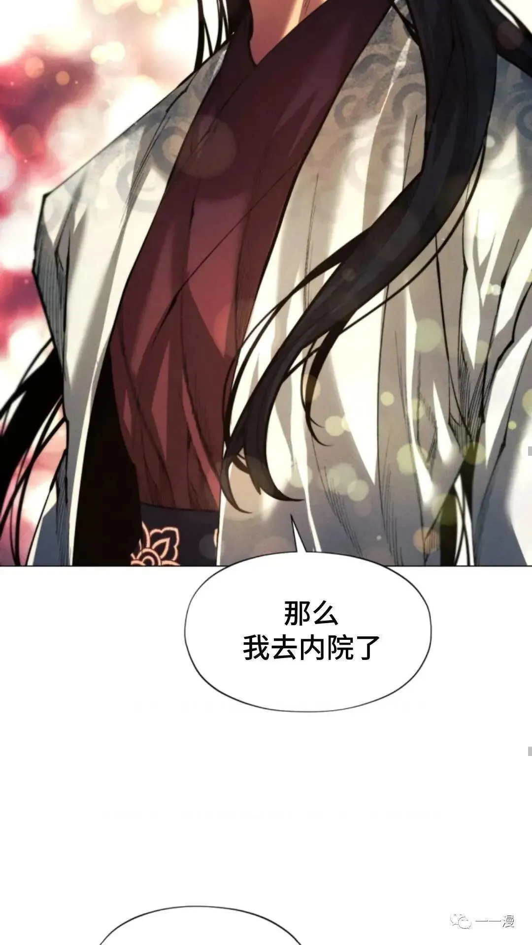 第13话70