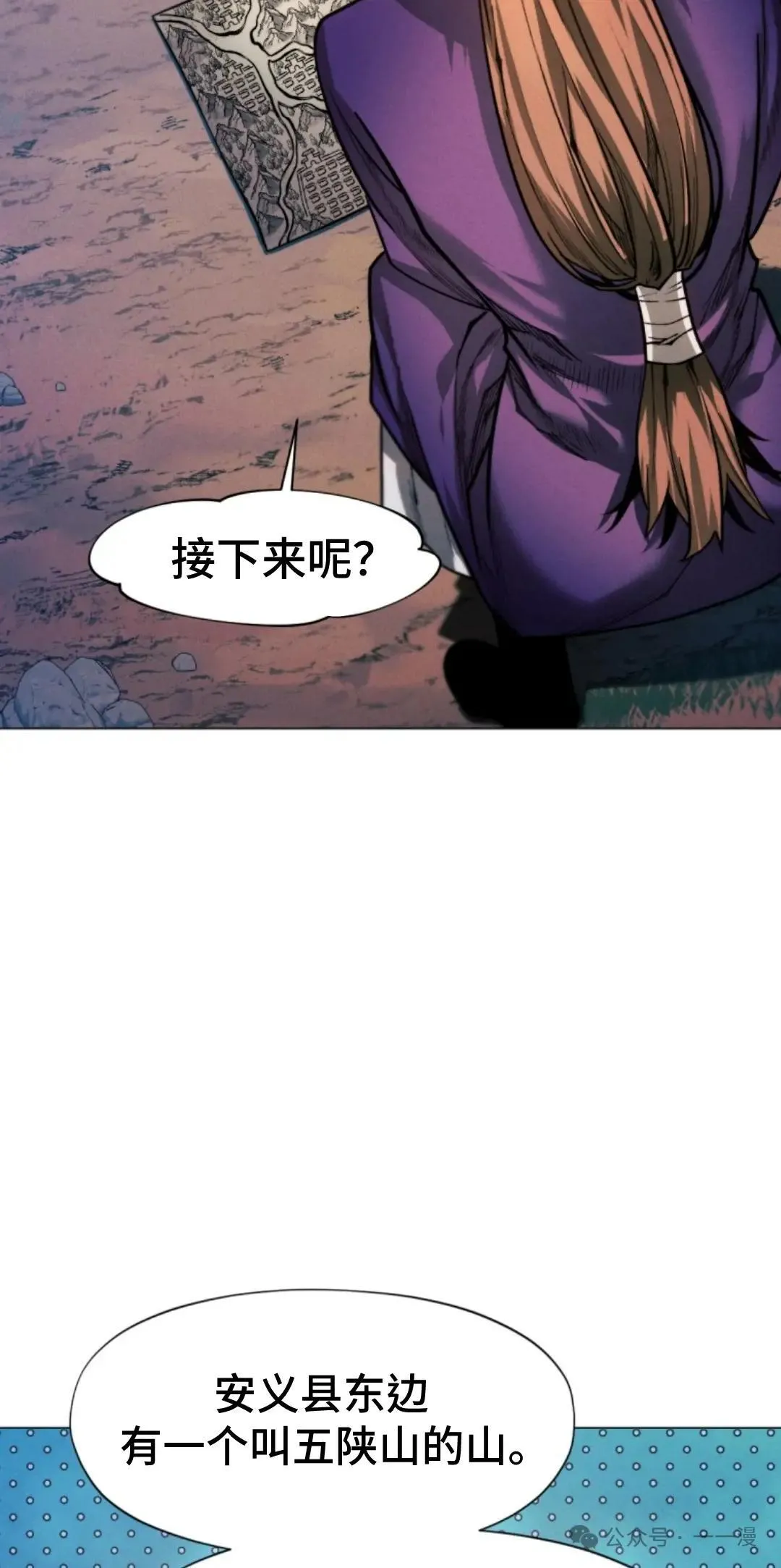 第37话46