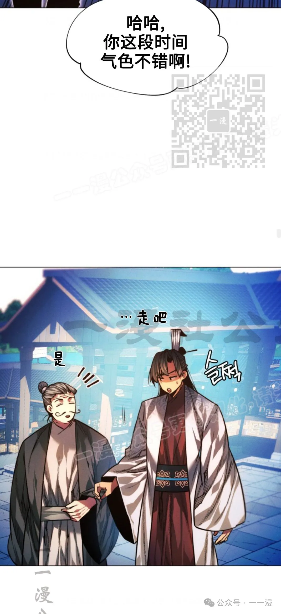 第94话93