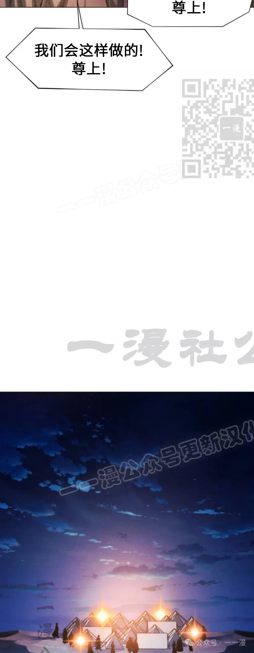 第70话64