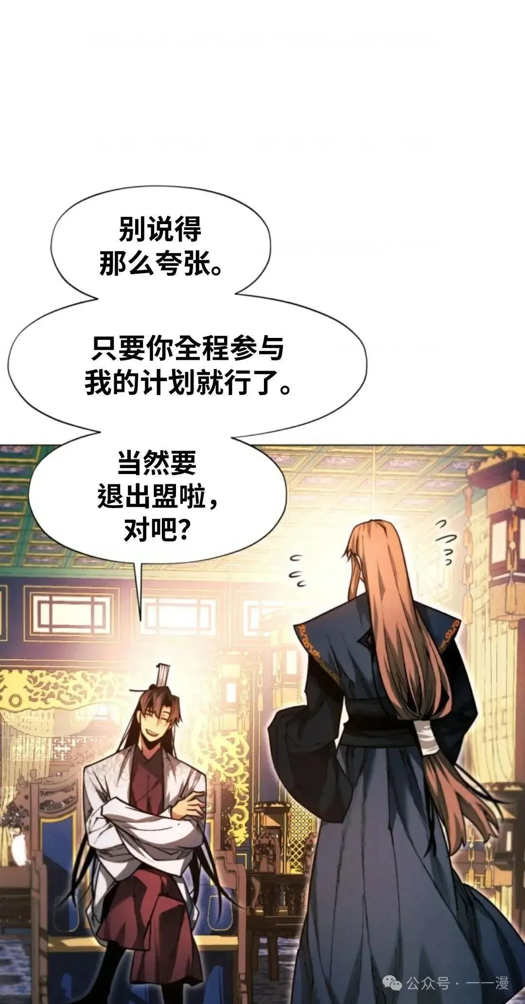 第34话30