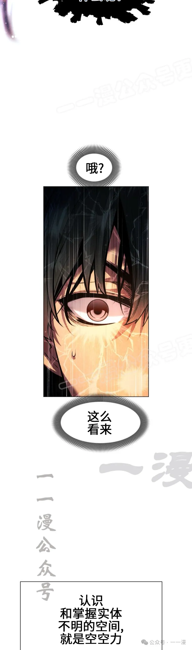 第64话58