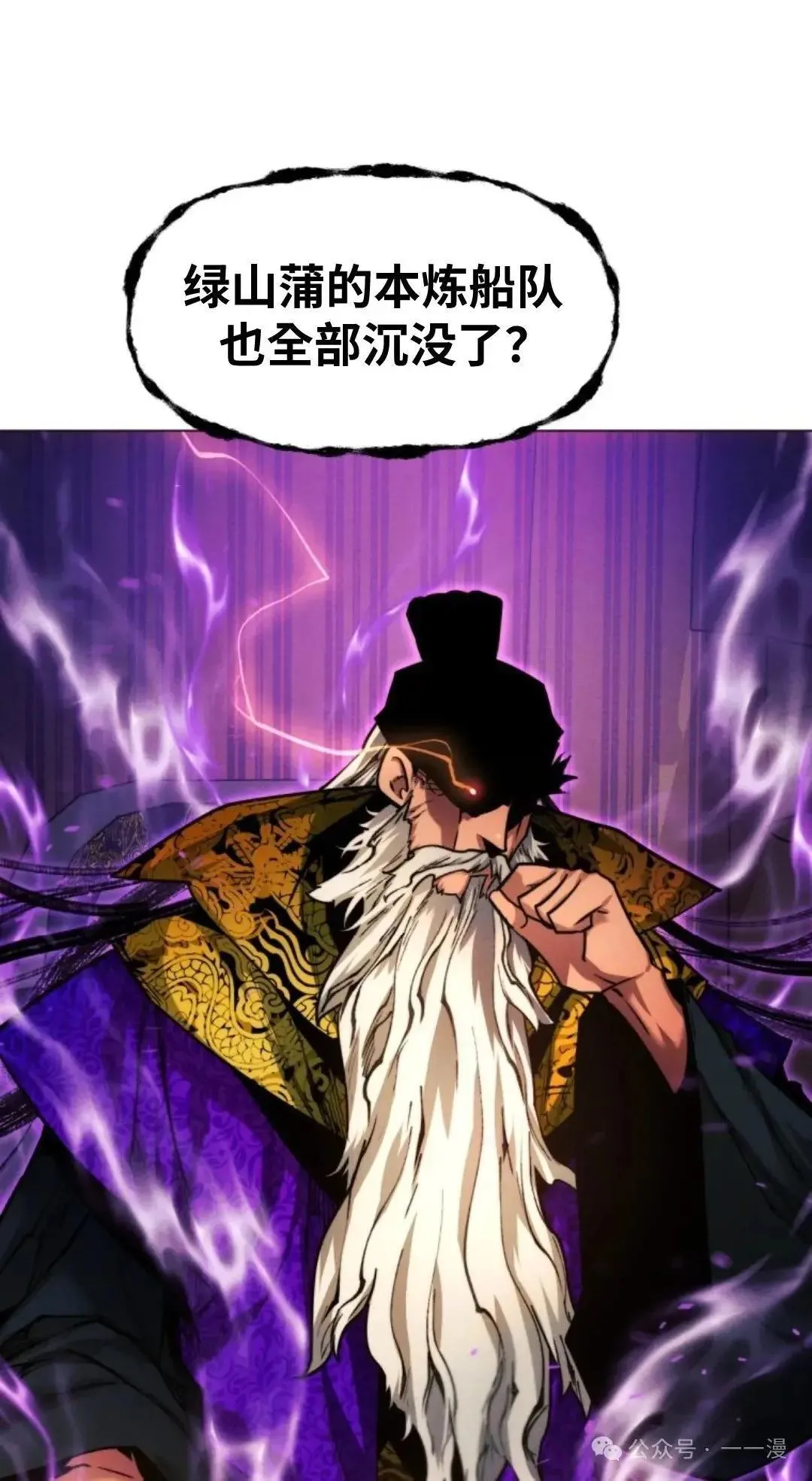 第39话94