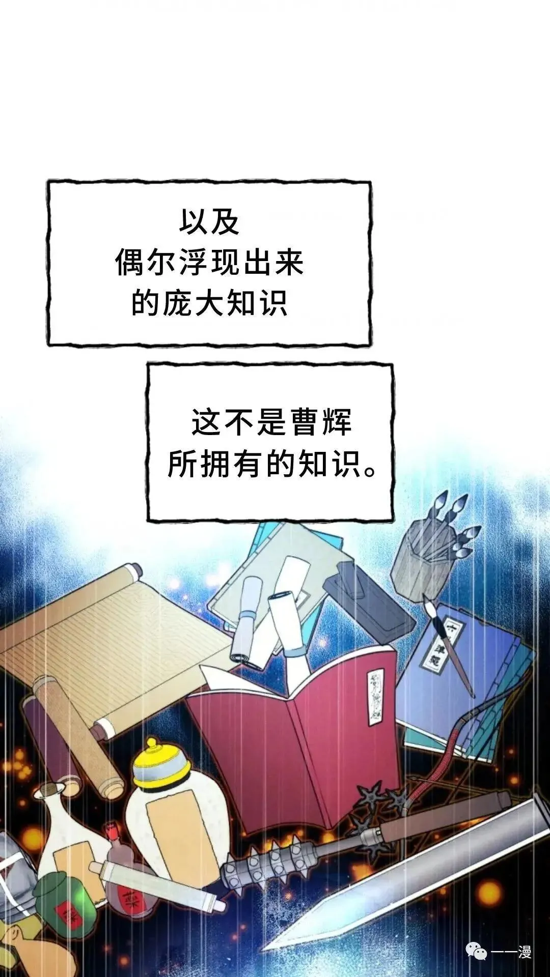 第1话62