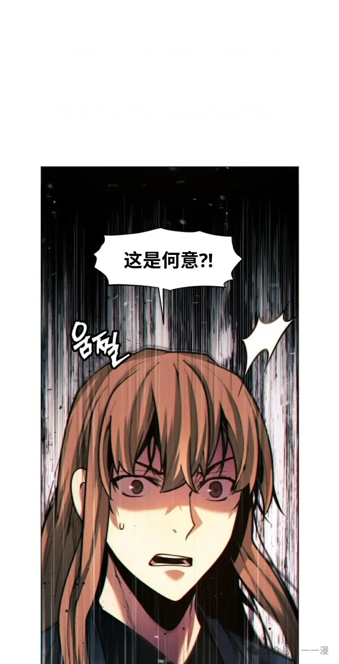 第29话34
