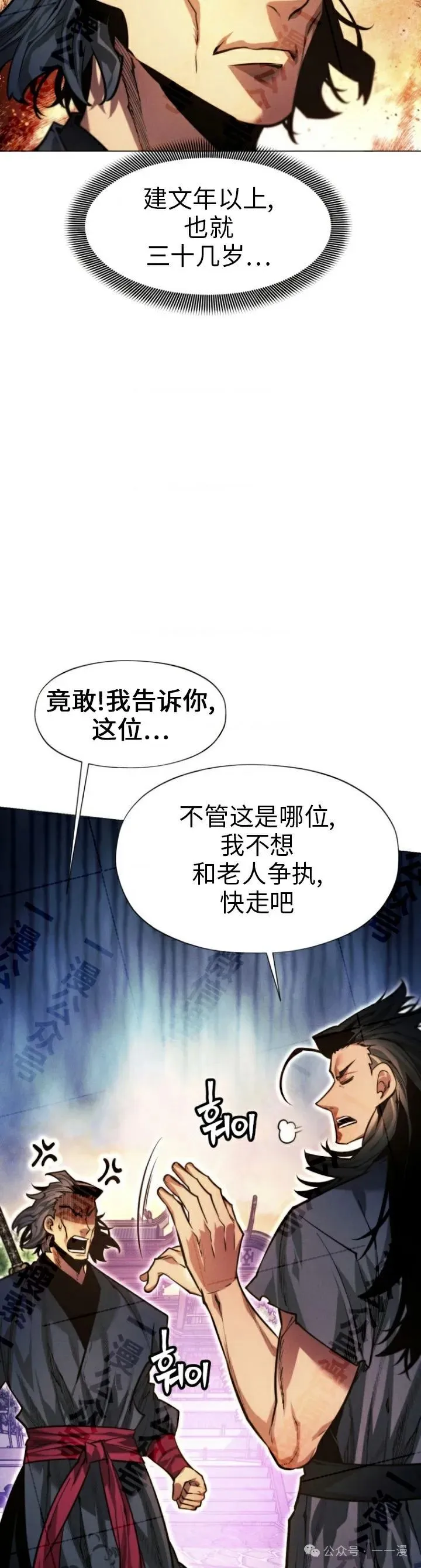 第65话46