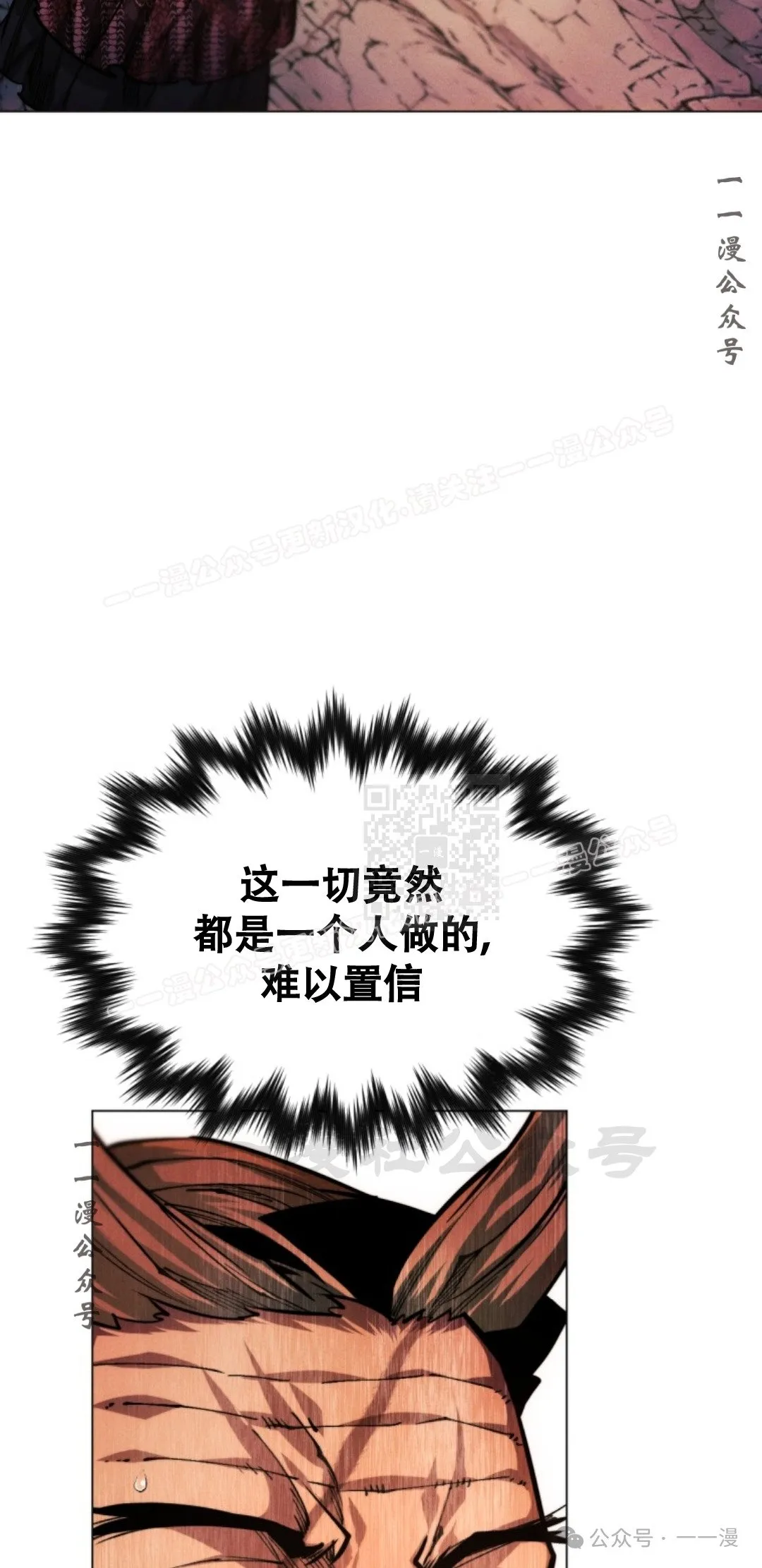 第60话116