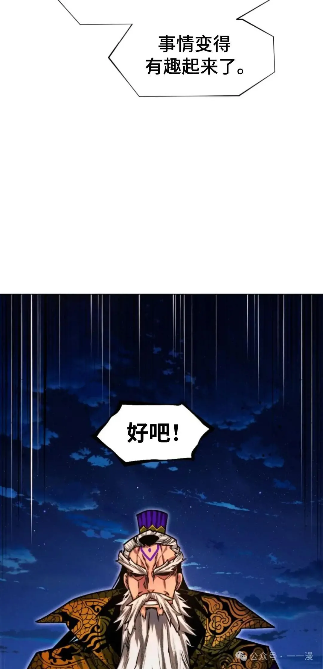 第41话111