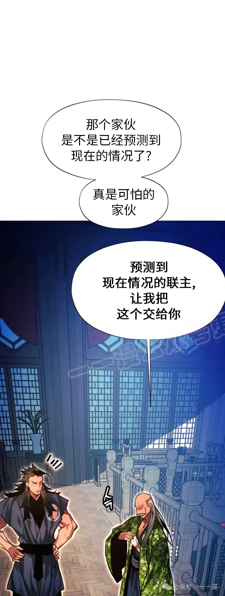 第67话10