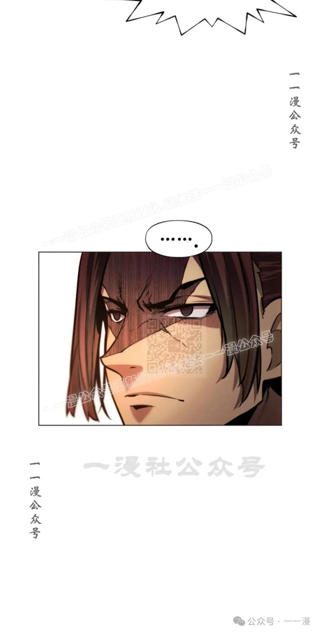 第54话36