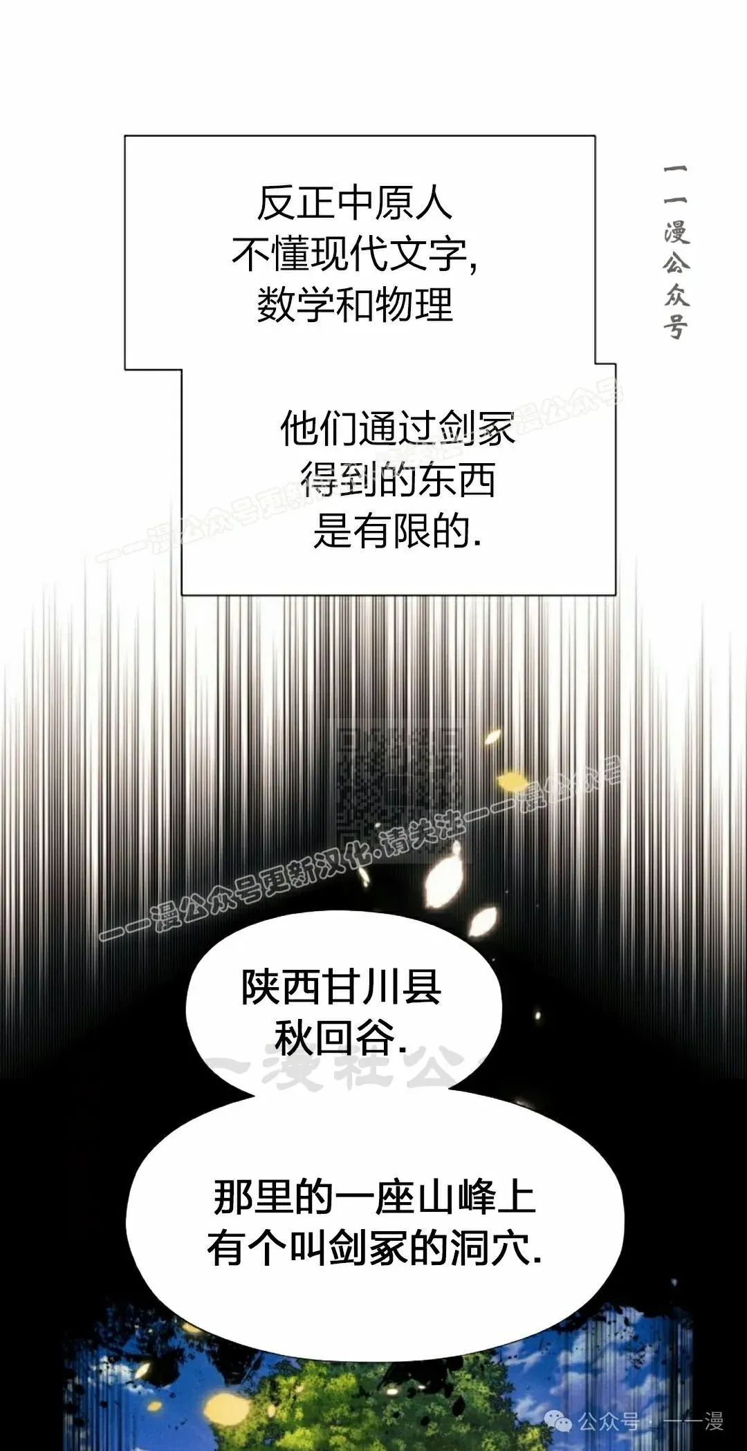 第112话116