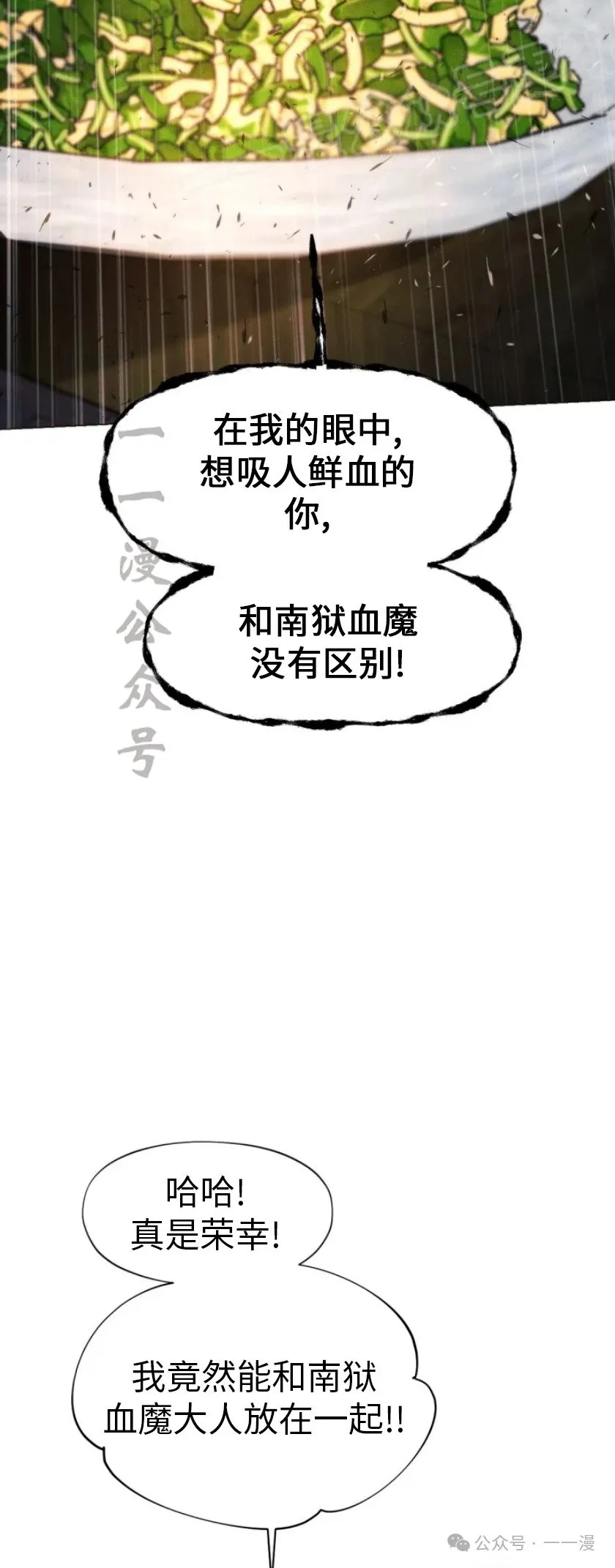 第74话41
