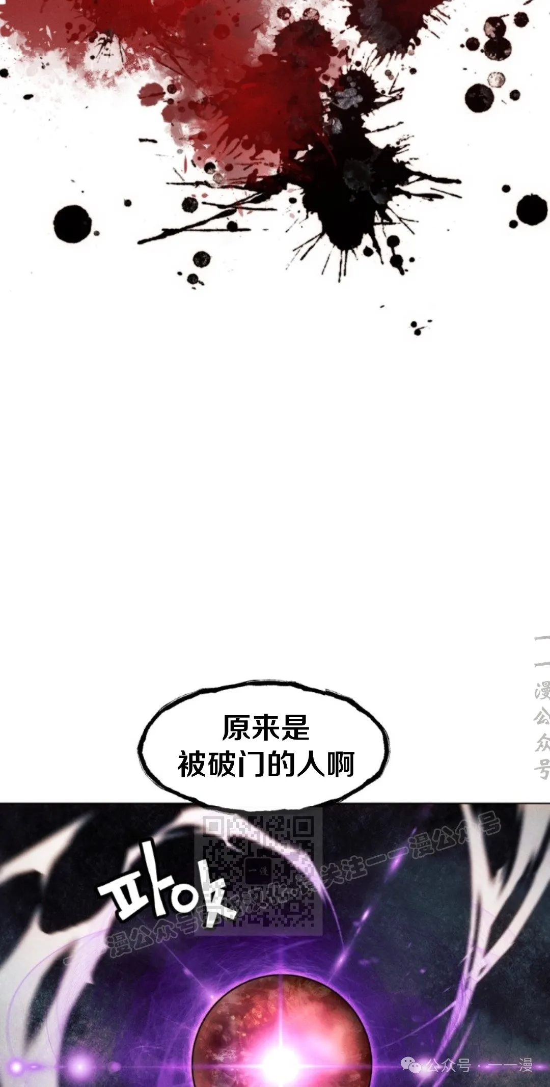 第59话52