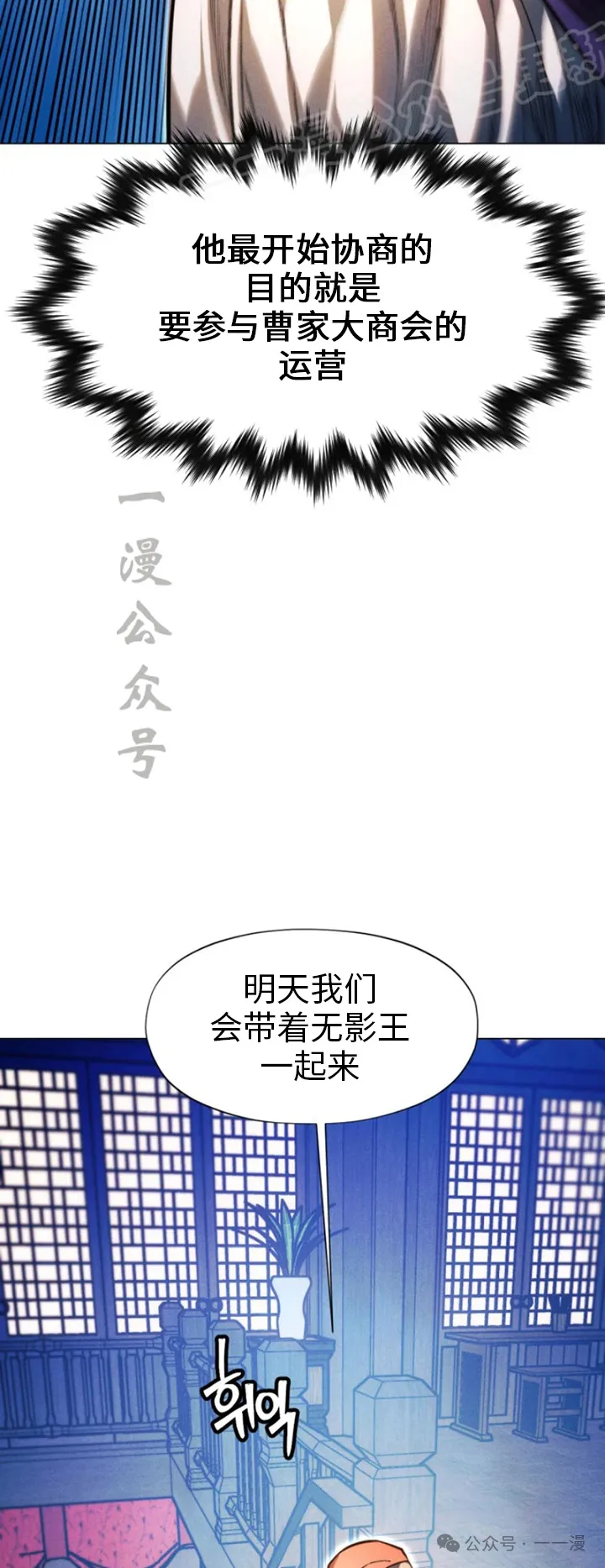 第67话41