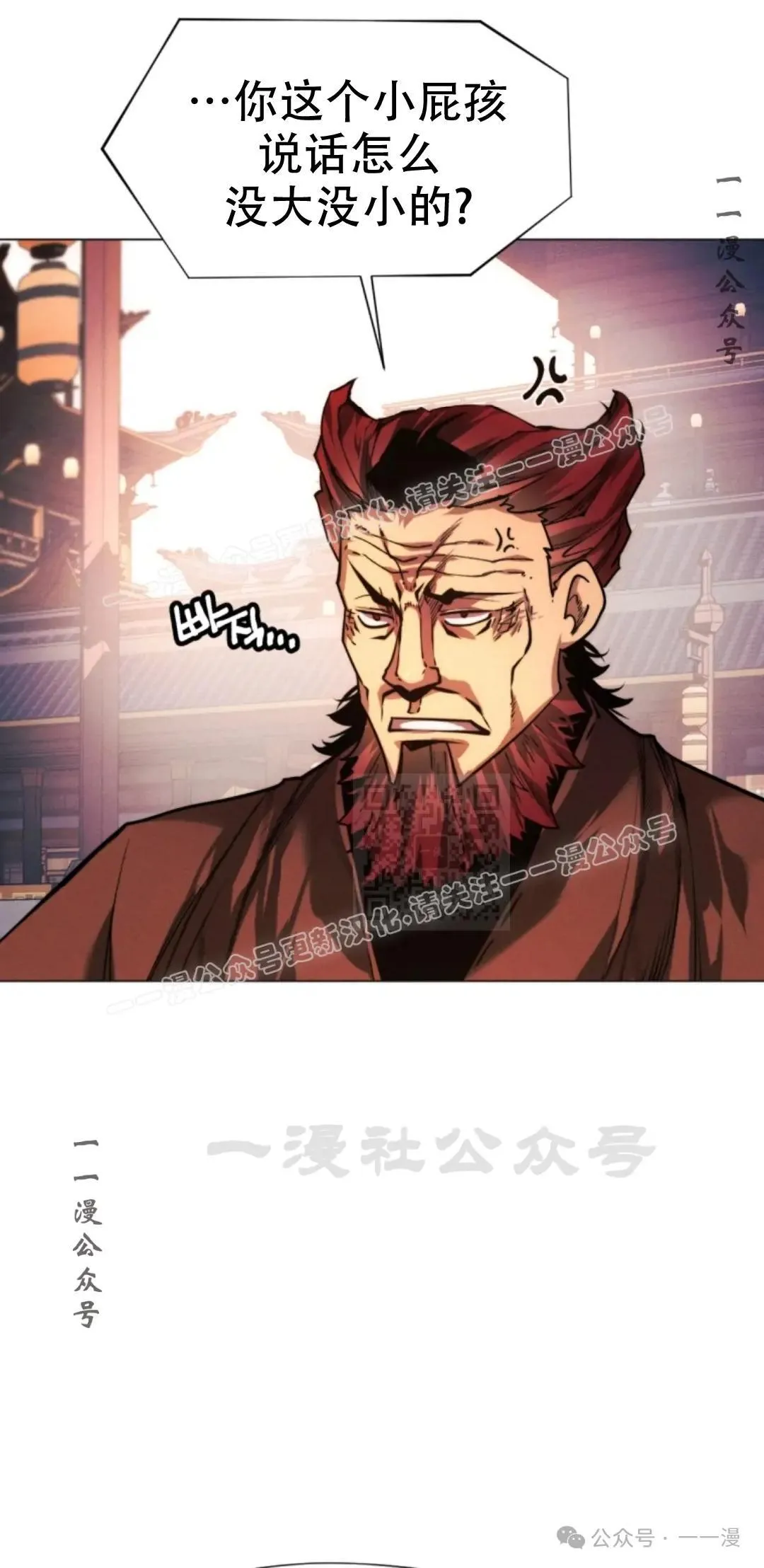第49话16