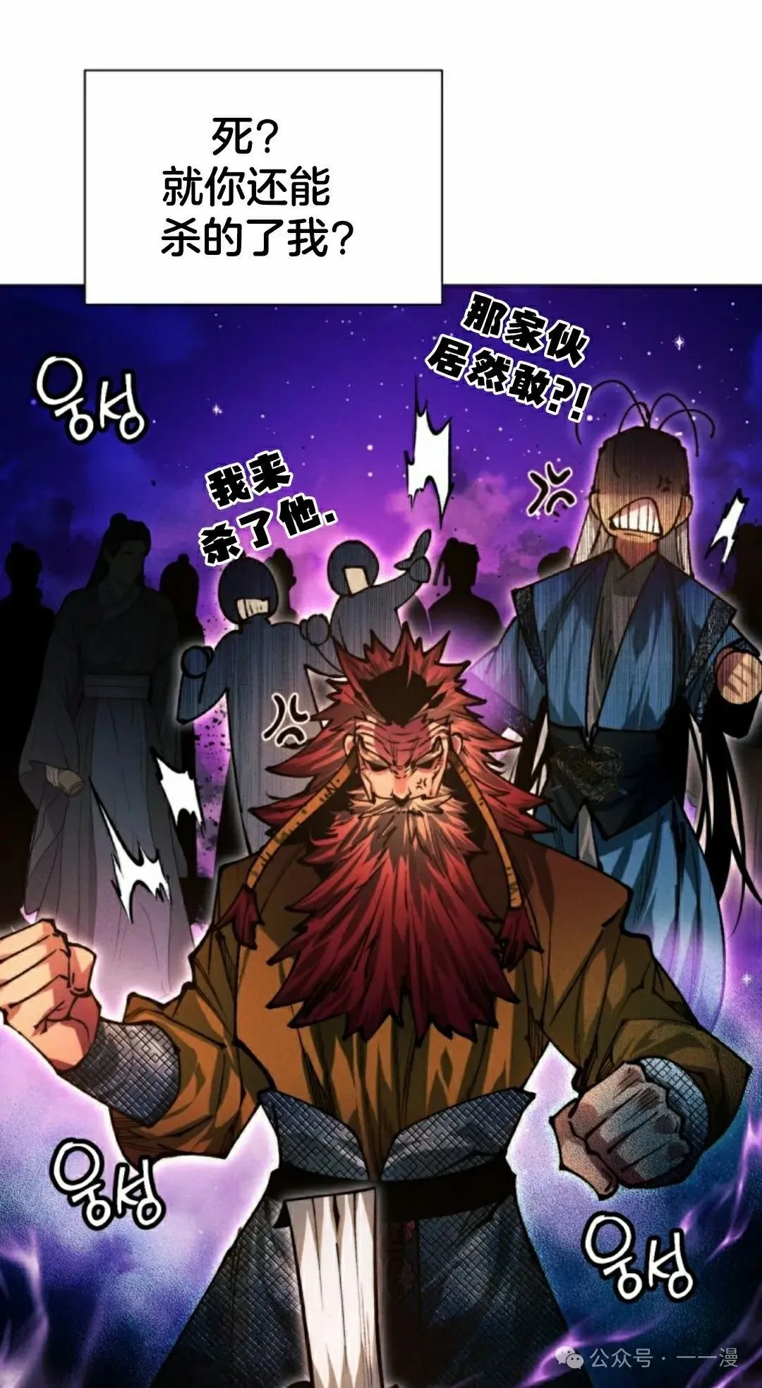 第111话34