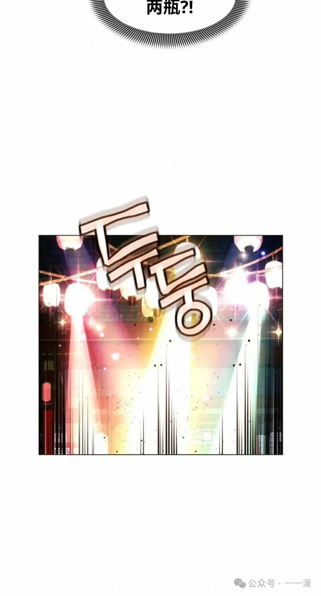 第27话49