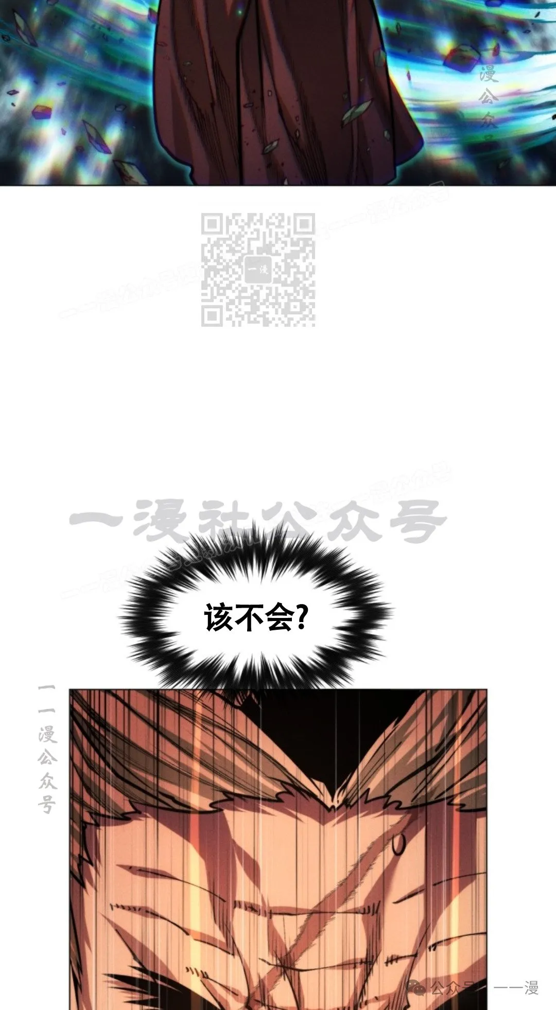 第60话95