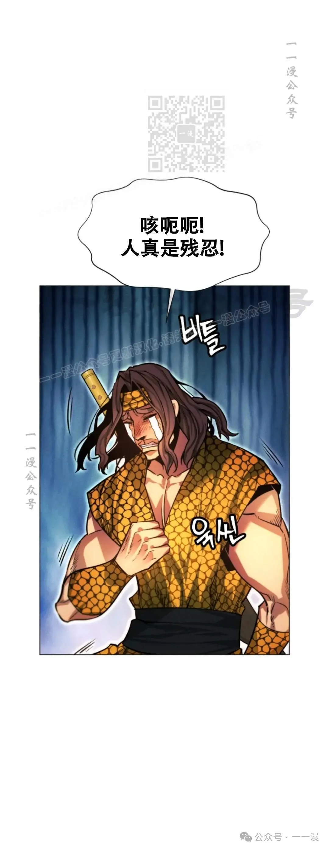 第56话80