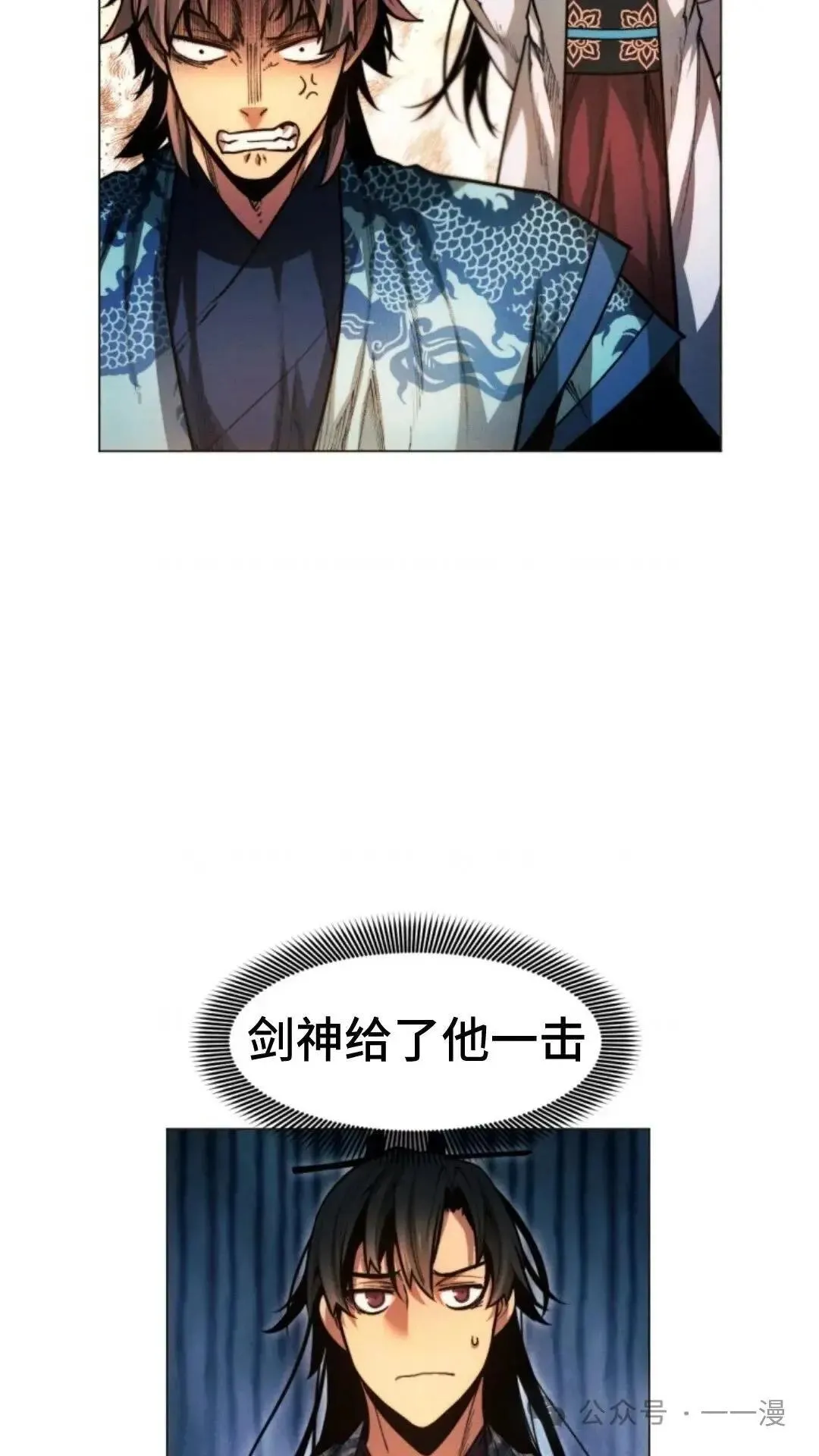 第24话53