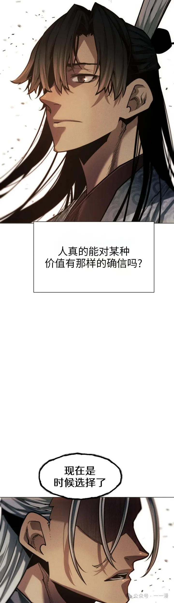 第68话27