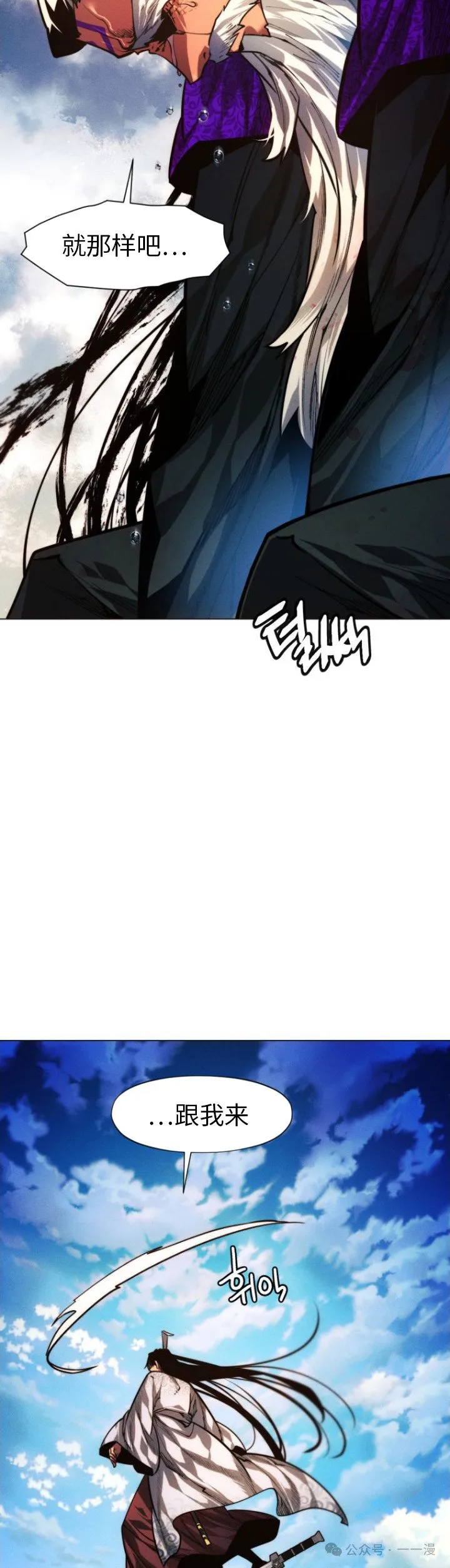 第91话7