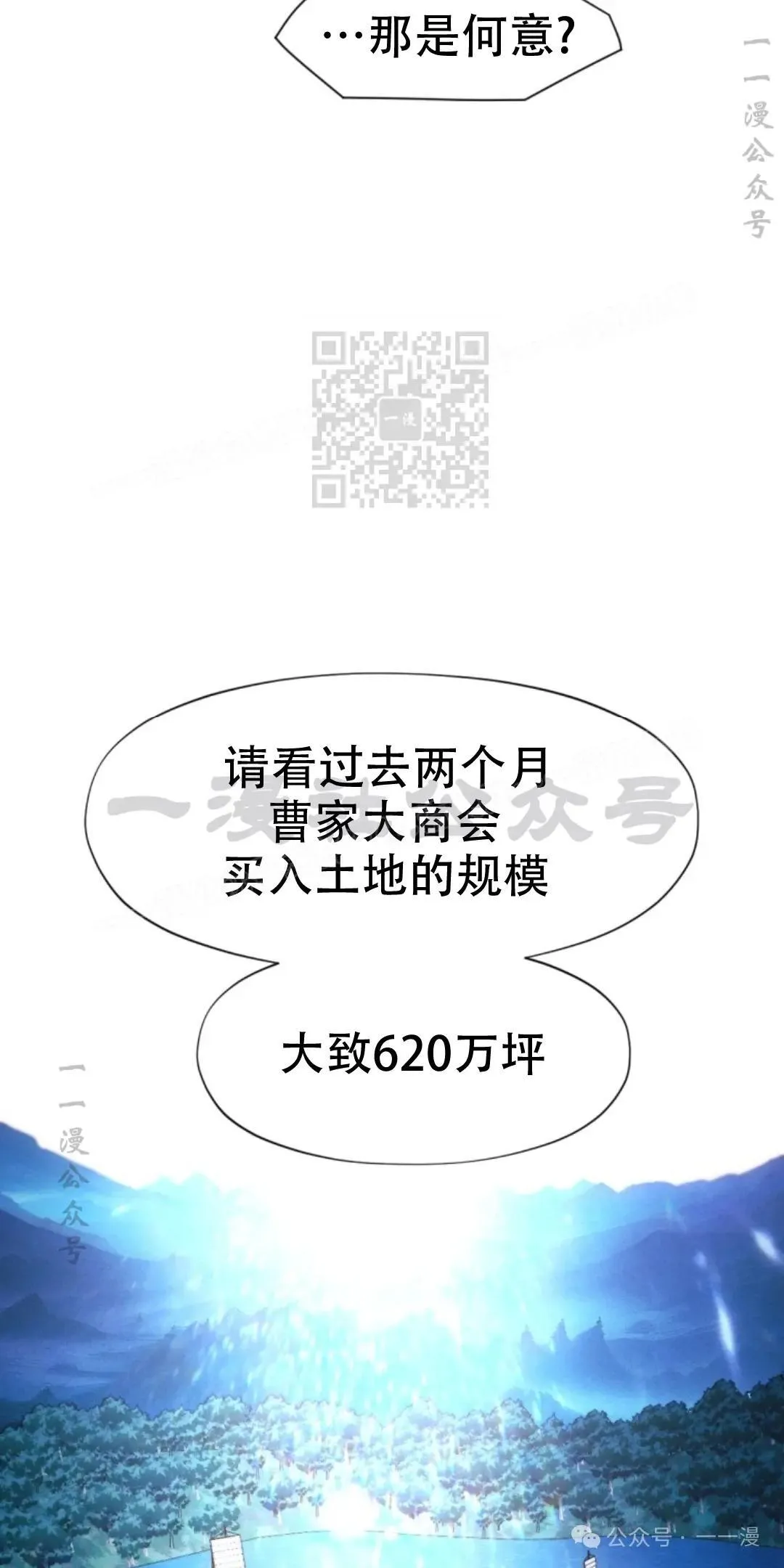第48话25