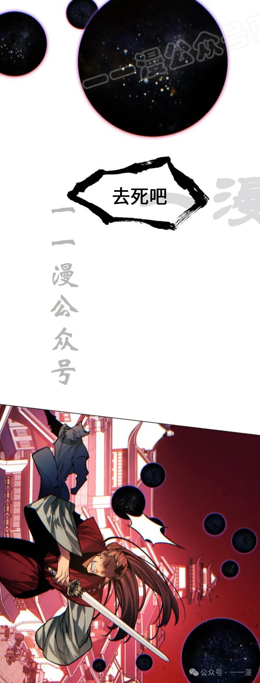 第80话78