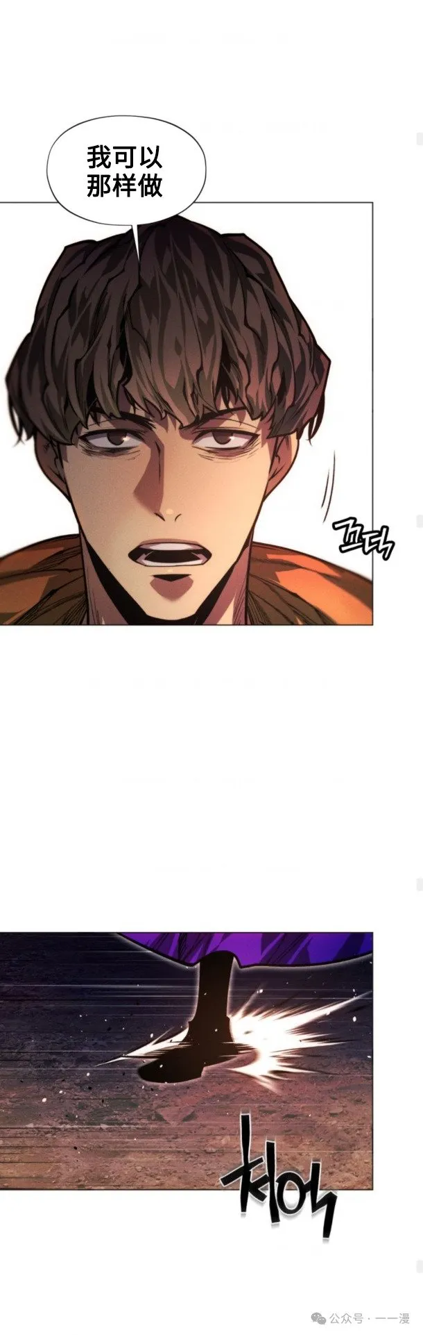 第99话47