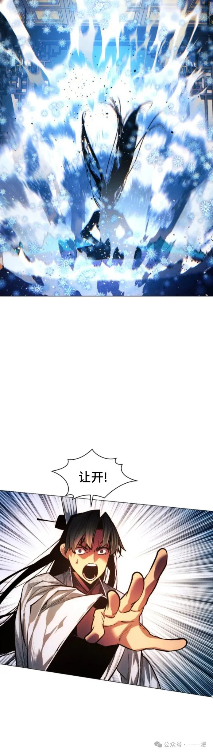 第76话21