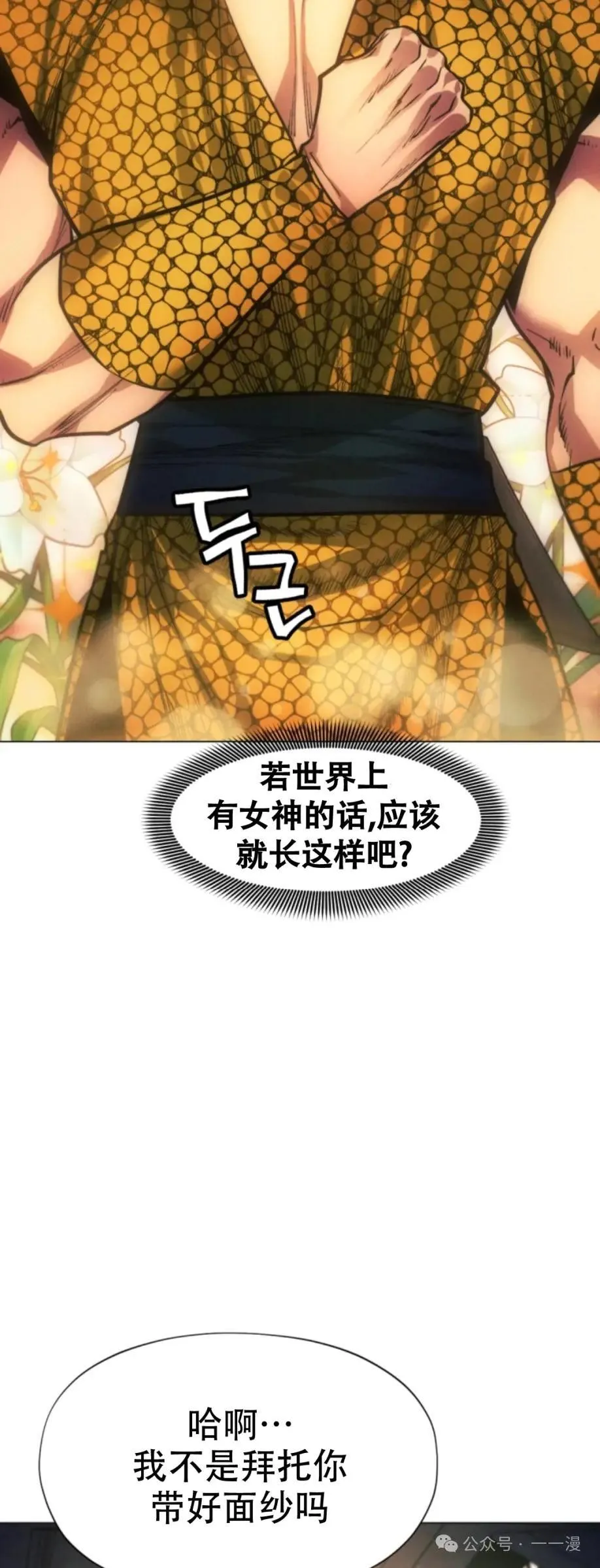 第56话73