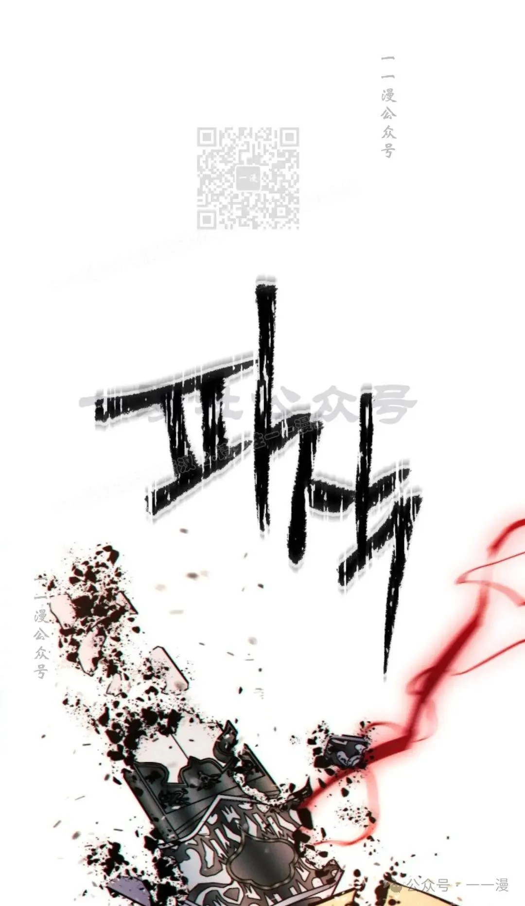 第54话134