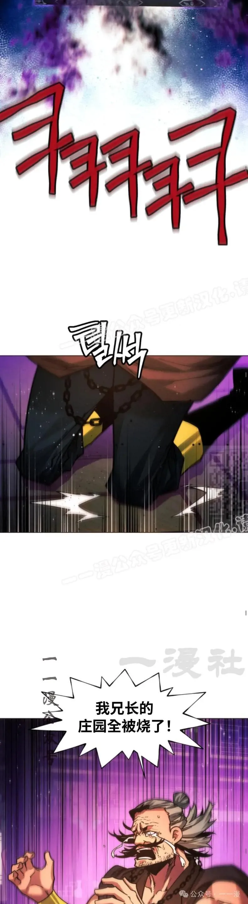 第40话26
