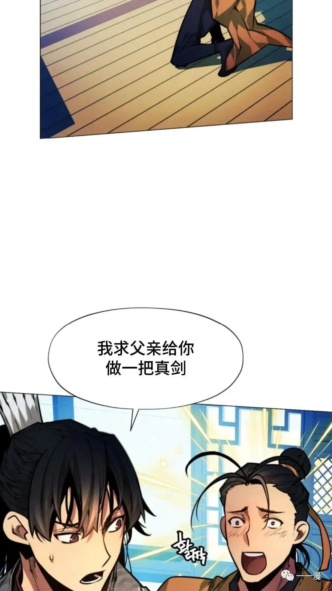 第7话9