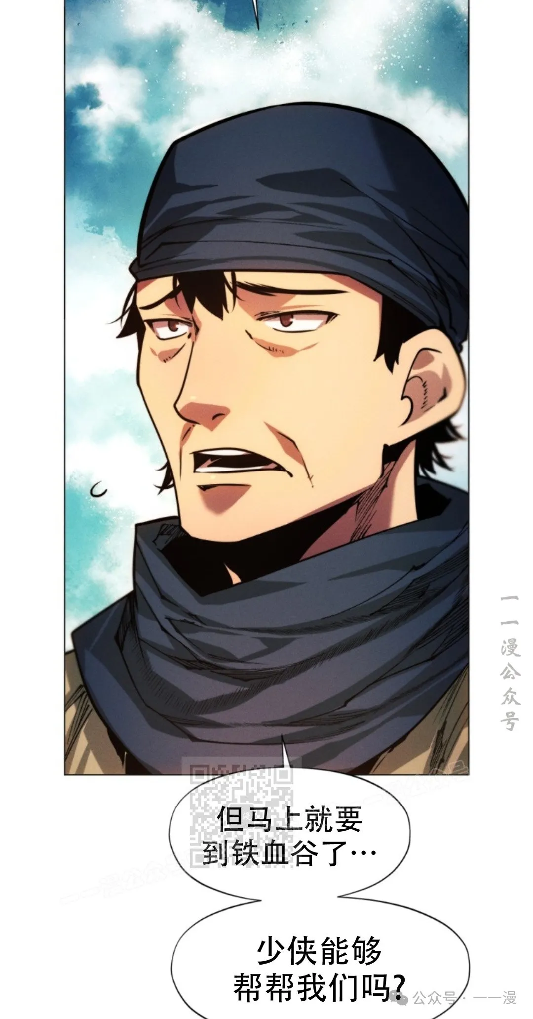 第58话92