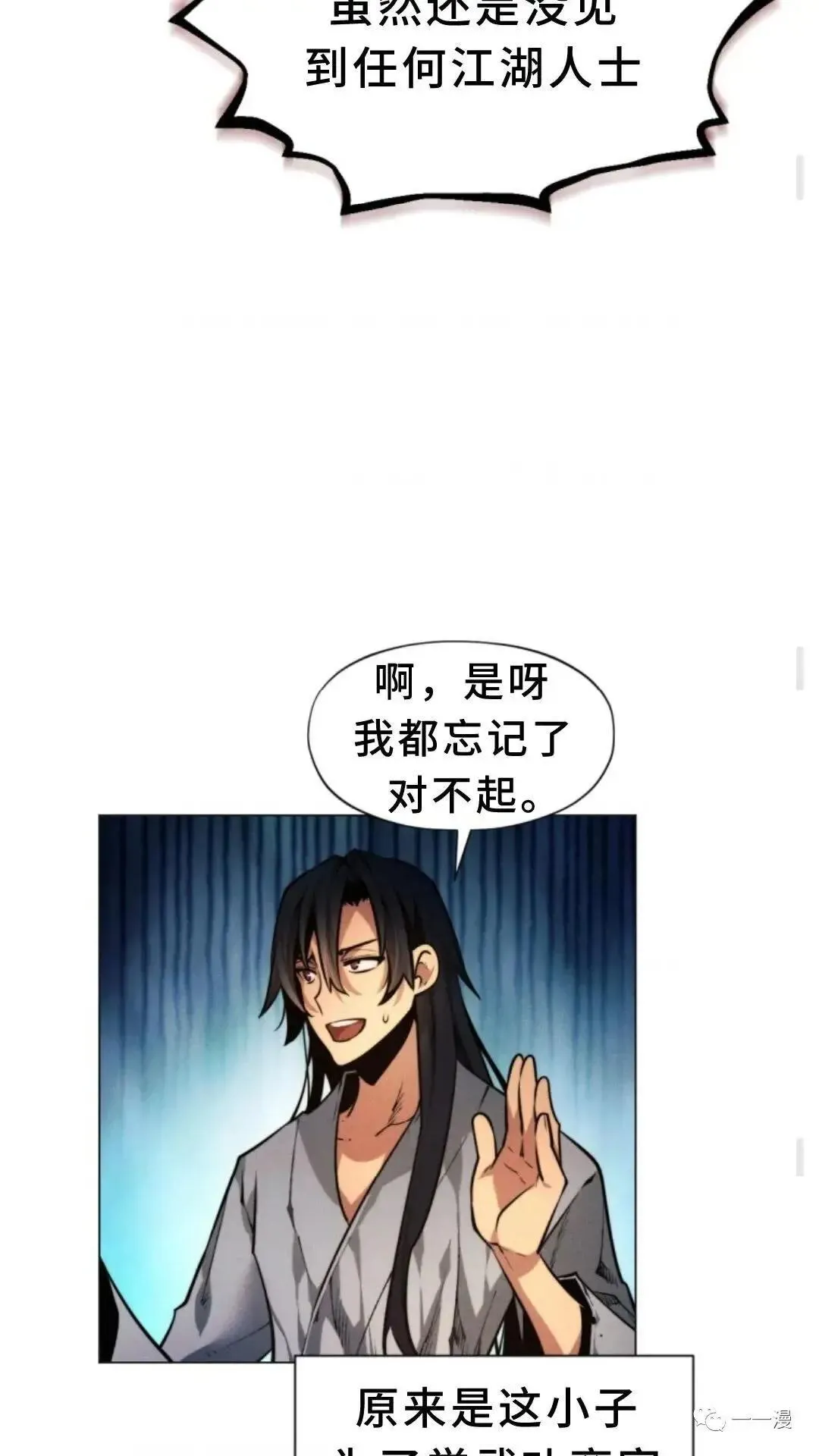 第1话82