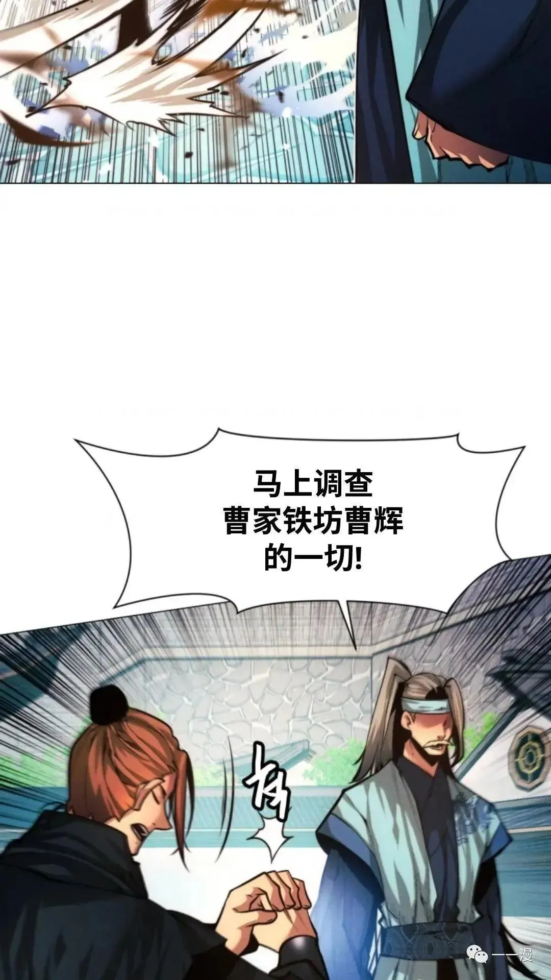 第15话8
