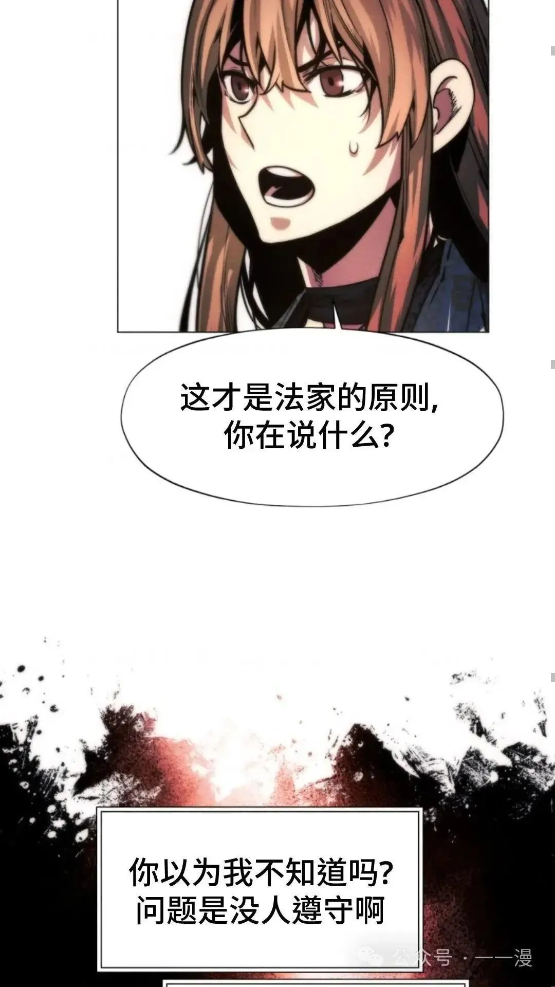 第23话69