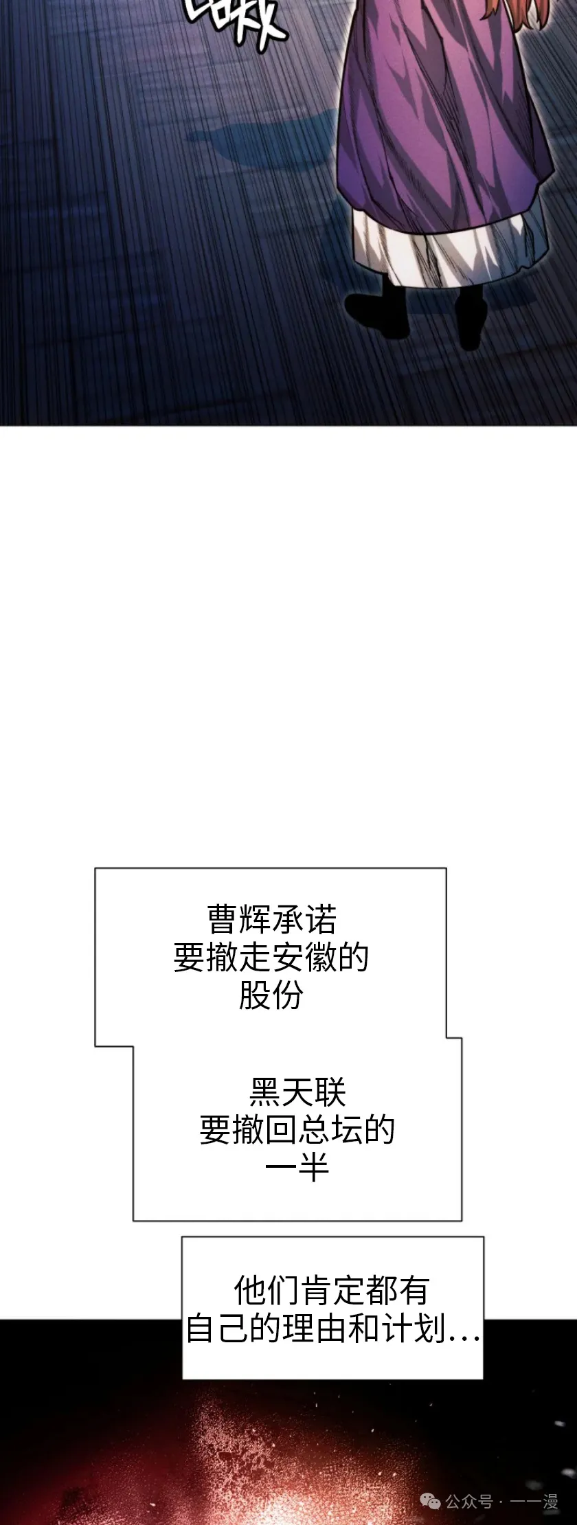 第67话35